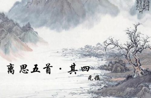 悼念恩人的古诗句