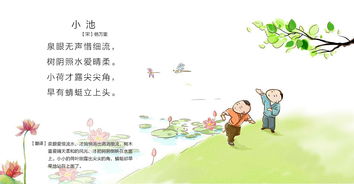 描写公园人们开心诗句古诗词