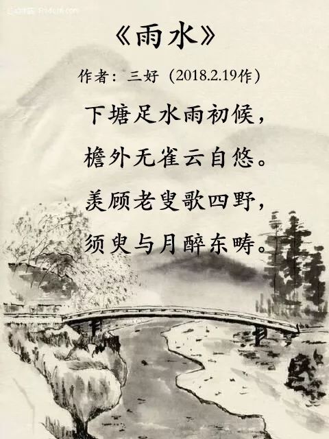 歌颂雨的诗句古诗