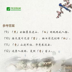 含颜色的古诗句,富含哲理的古诗句,含成语的古诗句