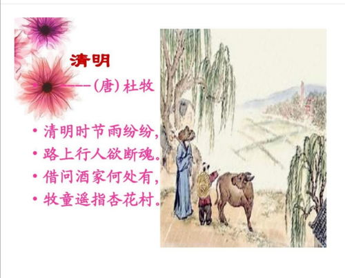 传描写传统节日的古诗,描写传统节日的古诗,描写传统节日的诗句古诗