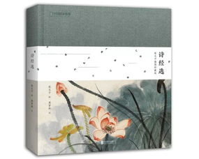 关于中国国土的诗句