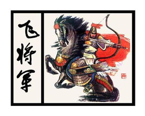 关于李广相关的诗句还有