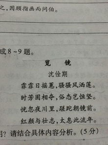 情镜古诗句子