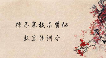 古诗句内心落寞