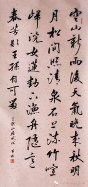 关于两情缠绵的诗句