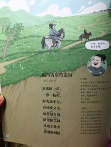 关于鸡狗古诗句