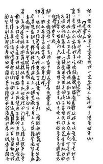 古诗中有莎的诗句