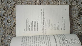 郭沫若关于水的诗句