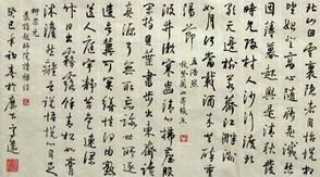 诗句,立志,高远