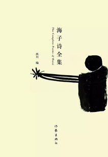 亲人辞世诗句,妈妈辞世悲痛的诗句,奶奶辞世诗句