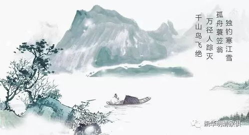 古诗词,诗句,道理