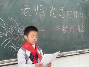 除了关于老师的诗句