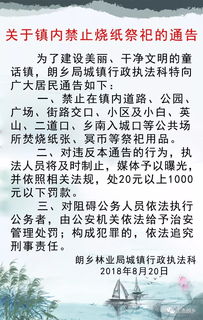 关于烧纸祭祀的诗句