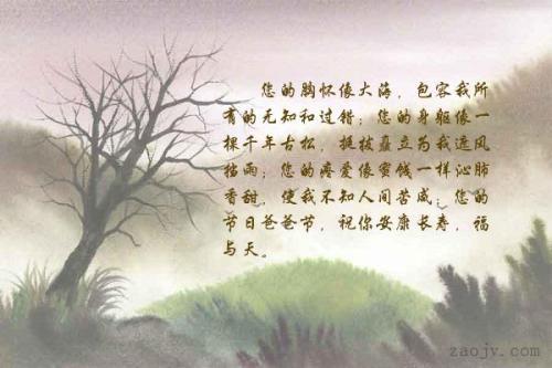 一句,诗句,赞美,写出