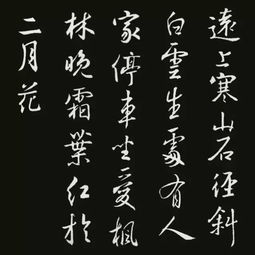 日字在古诗中当阳光讲的诗句有哪些