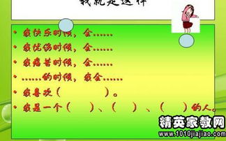 自我介绍,诗句,用于