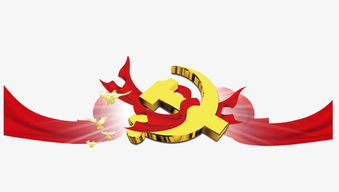 镰刀,斧头,诗句