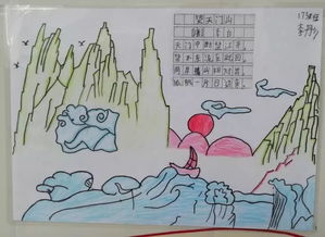 古诗,诗句,小学,读书