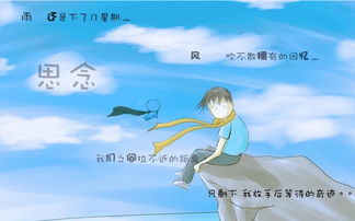 描写对死去的亲人的思念诗句,描写重阳节思念亲人的诗句,描写思念亲人的诗句有哪些
