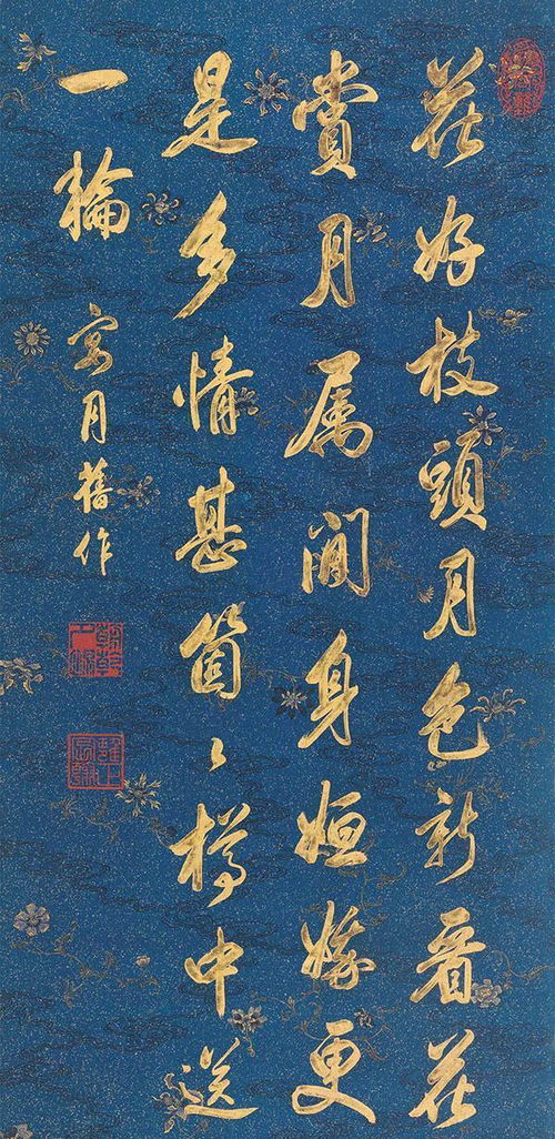 带有春明二字的古诗句