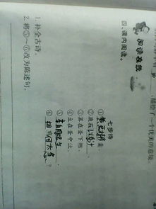 古诗句改陈述句