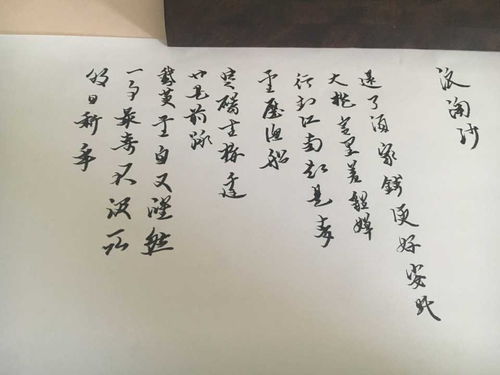 不出名但很有深意的古诗句
