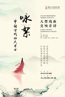 诗句