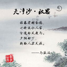 乡情,诗句