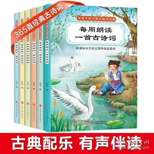 关于蝴蝶的诗句古诗词6