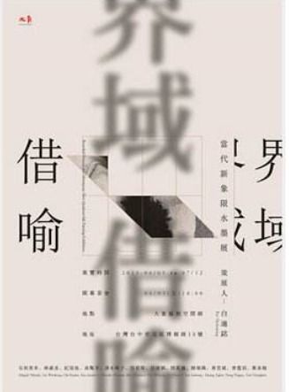 借喻的古诗句