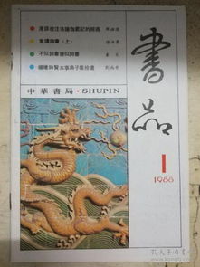 <诗经>中关于家的诗句