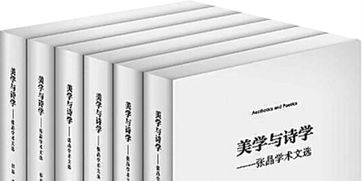 关于涵泳的诗句