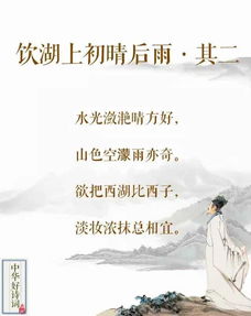 描赞美景物的古诗句