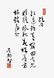 关于罗玲芳名字的诗句