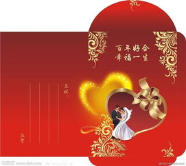 关于结婚祝福的唯美诗句