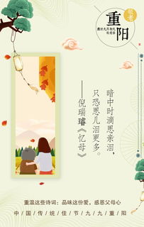 父母关爱孩子的诗句,关于父母关爱孩子的诗句名言,形容父母关爱的诗句