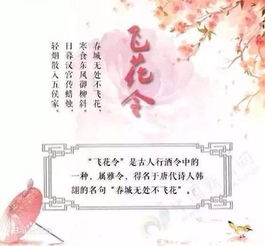 飞花,诗句,于江