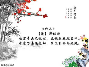 古诗中花的诗句