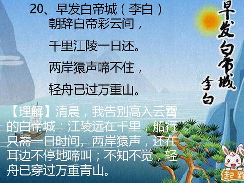 小学生古诗词带梅的诗句