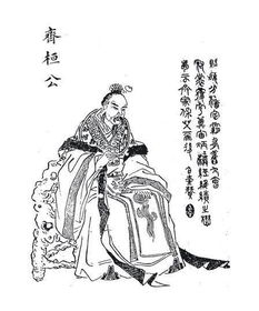 关于春秋五霸的诗句
