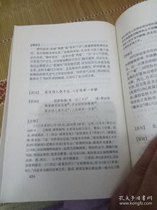 古诗句50句,古诗句励志,古诗句唯美