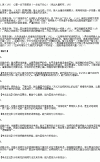 有关烽火台的古诗句