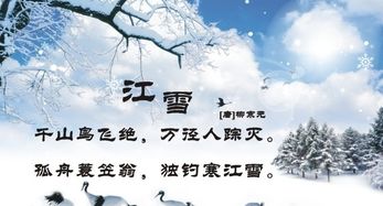 诗句,写雨五言