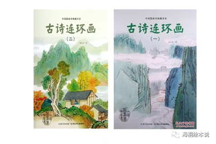 理解古诗意境的诗句