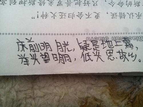 好听有韵味的古诗句