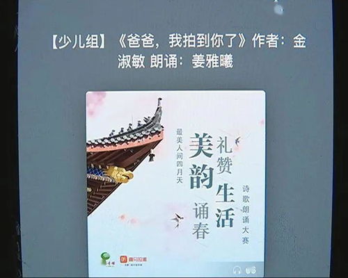 关于吟诵四月天的诗句