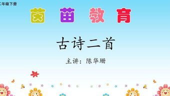 写柳的诗句古诗二级