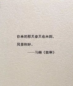含有斯的诗句古诗词