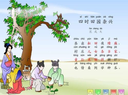 描写乡村田园的诗句古诗